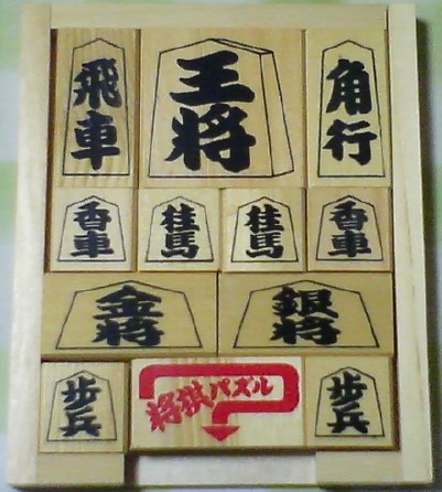 Hakoiri_Shogi
